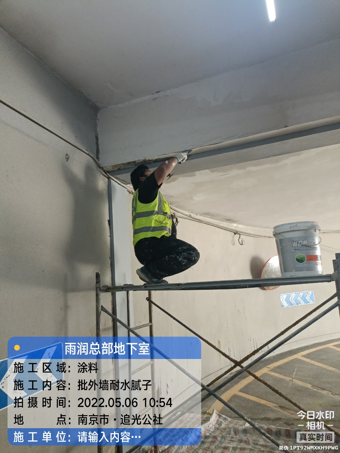 高明地下伸缩缝渗水渗漏治理