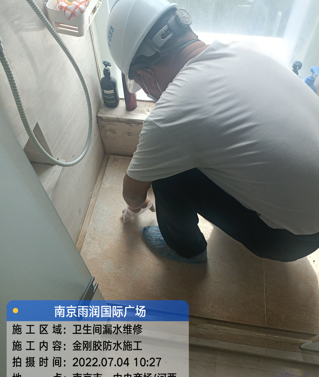 高明家庭卫生间渗水的处理与维护方法