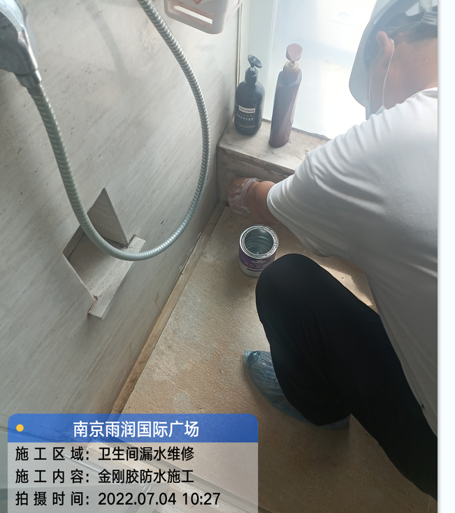 高明厨房免砸砖防水之防水涂料的优缺点